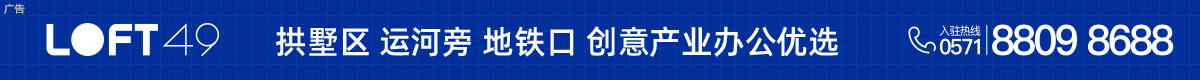 LOFT49�������������