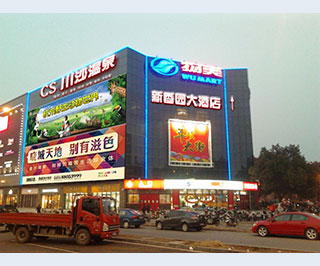 物美超市是此地唯一一个大型超市,人流量居多,日均人流量车流量巨大.